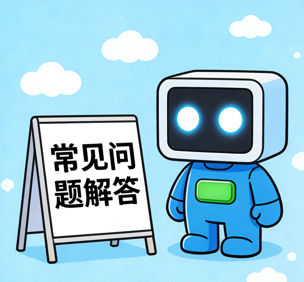 成都汇赢平台常见问题